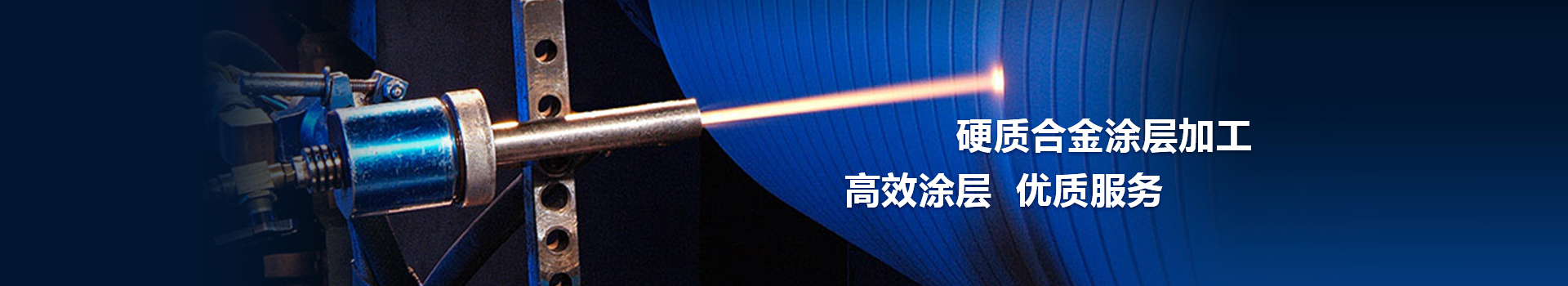 關(guān)于我們
