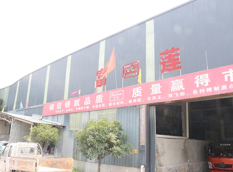 上高縣富蓮裝飾材料有限公司