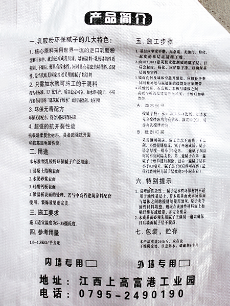 八號(hào) (1).JPG